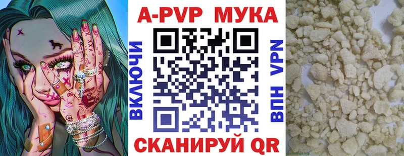 Alpha PVP VHQ  закладка  darknet как зайти  Чусовой 