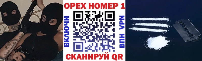 Cocaine Перу  Чусовой 
