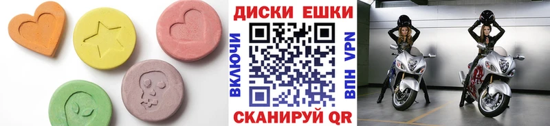 Экстази mix Чусовой