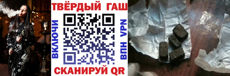 mega ССЫЛКА  что такое   Чусовой  Гашиш Cannabis 