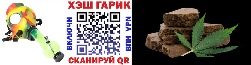ГАШ гашик Чусовой