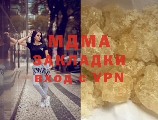 стаф Алзамай