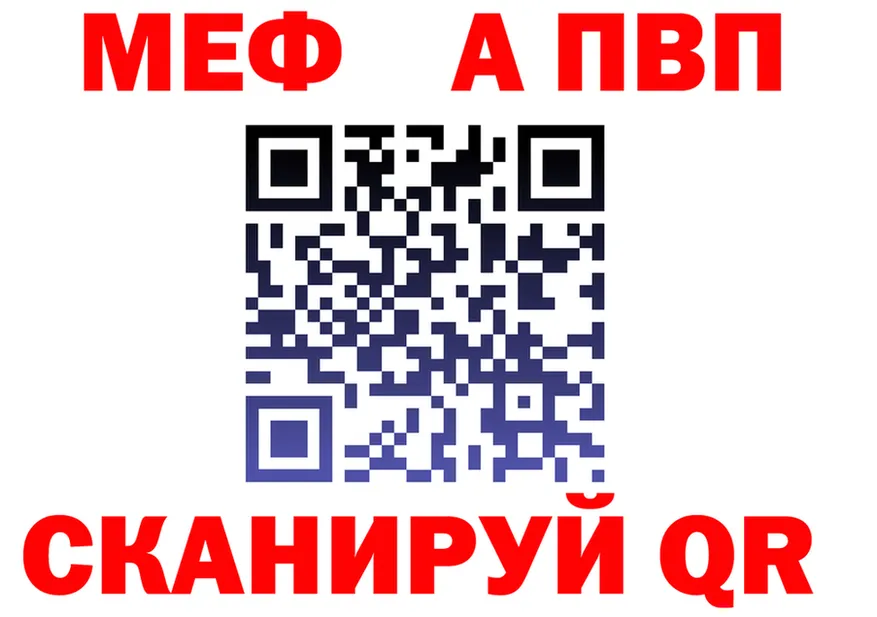 АМФ 97% зеркало площадка мега Чусовой