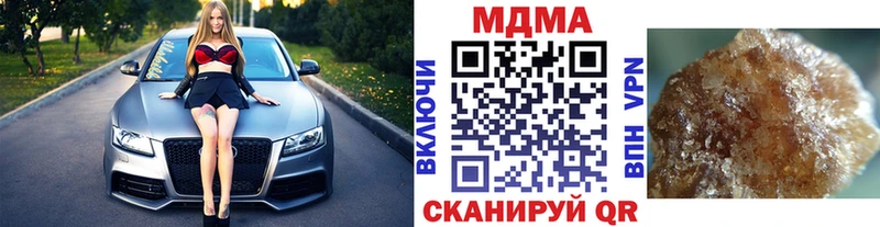 hydra онион  Чусовой  MDMA Molly 